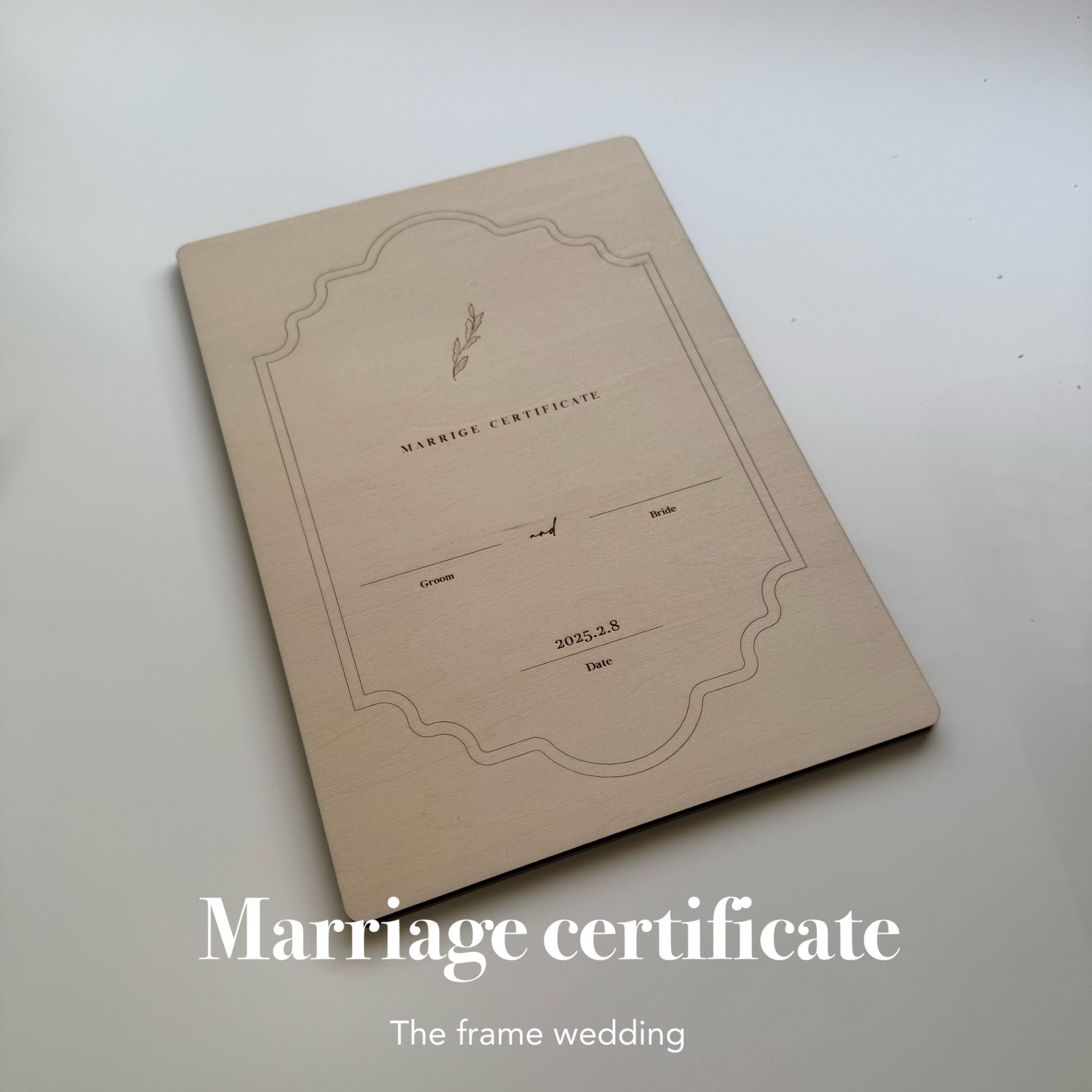 木製結婚証明書